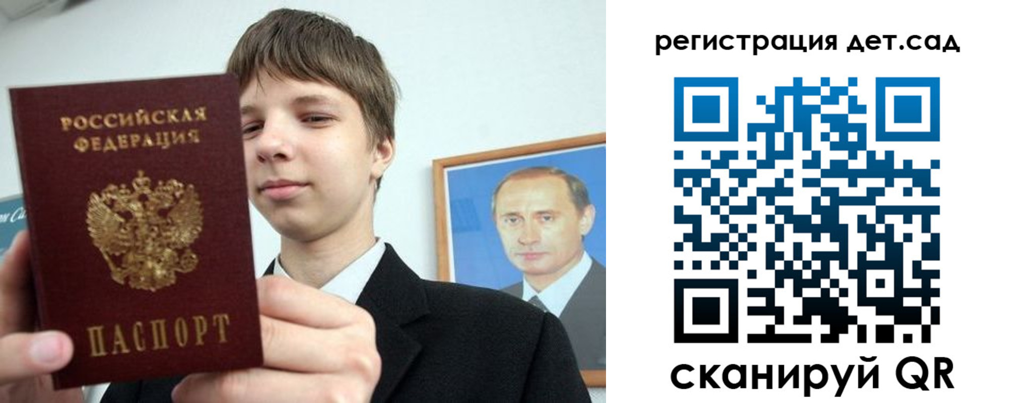 временная регистрация собственник в Коми